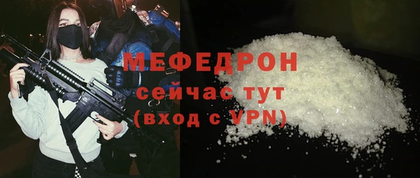 COCAINE Бугульма