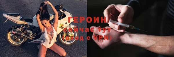 герыч Верея