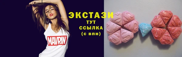 COCAINE Бугульма