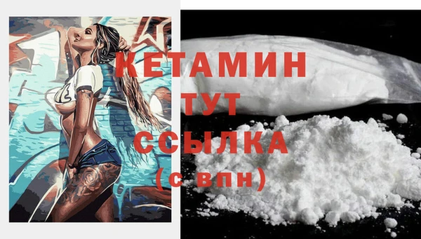 COCAINE Бугульма