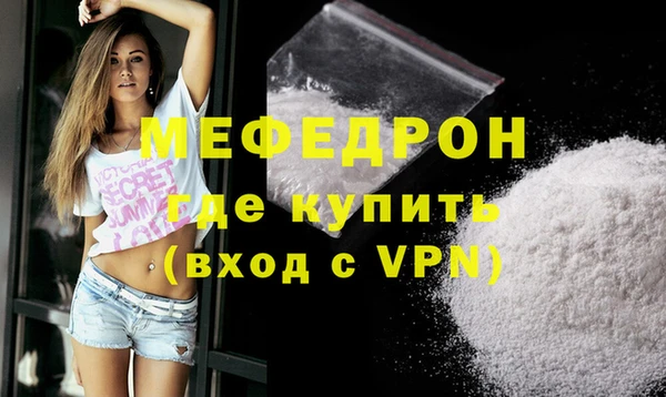 COCAINE Бугульма