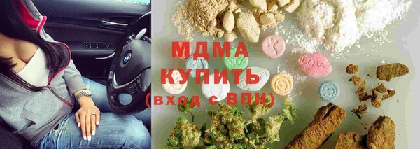 COCAINE Бугульма