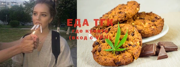 COCAINE Бугульма