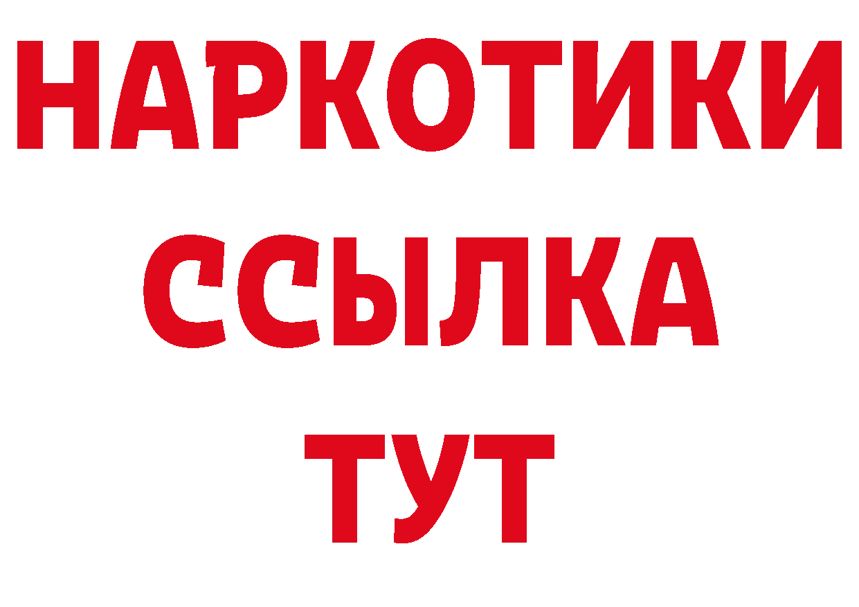 АМФ 97% вход площадка МЕГА Константиновск